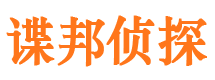 华县外遇出轨调查取证